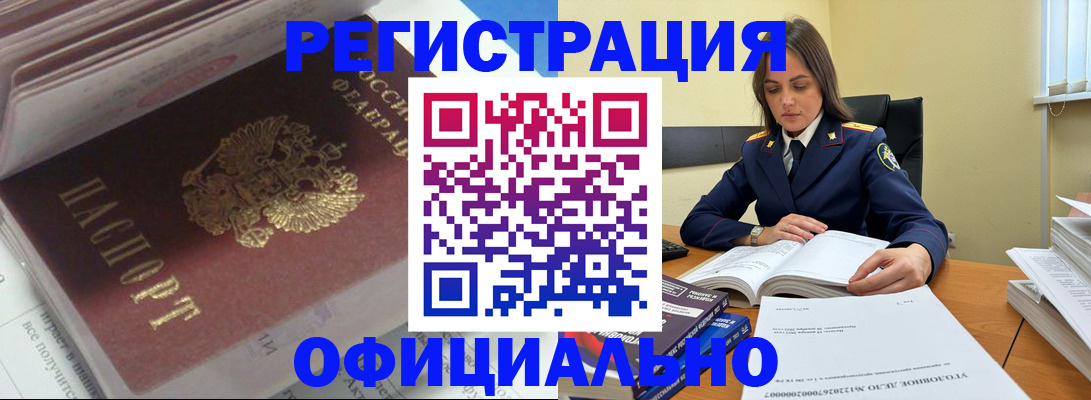 прописка поиск в Кораблино