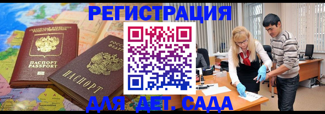 форма 3 в Кораблино