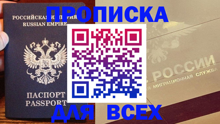 временная регистрация поиск в Кораблино