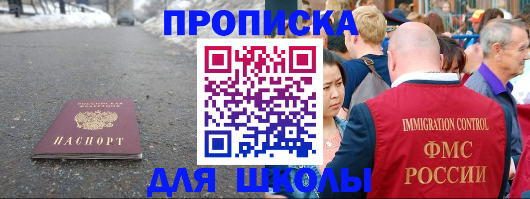 регистрация в Кораблино